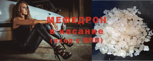 COCAINE Балахна